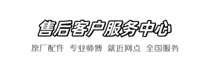 浪鲸李师傅维修部